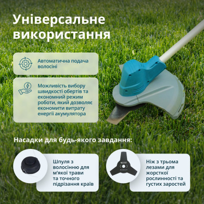 Тример садовий акумуляторний KS BCT-40V