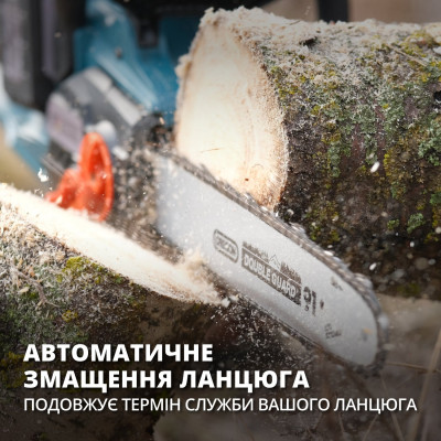 Акумуляторна ланцюгова пила KS CS40V-14