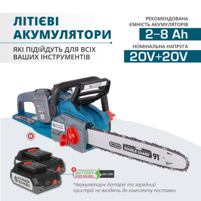 Акумуляторна ланцюгова пила KS CS40V-16