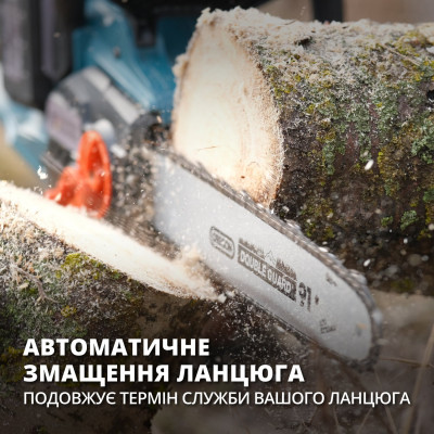 Акумуляторна ланцюгова пила KS CS40V-16