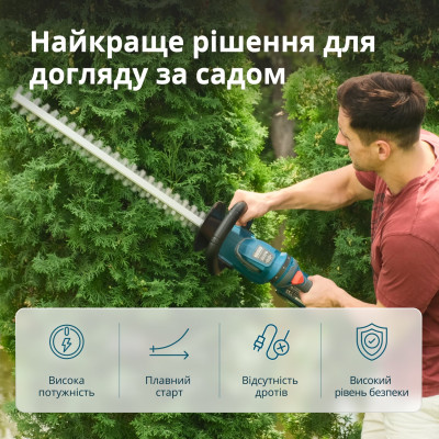 Кущоріз акумуляторний KS HT-20V