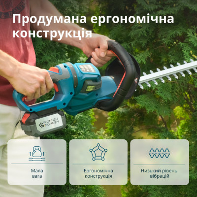 Кущоріз акумуляторний KS HT-20V