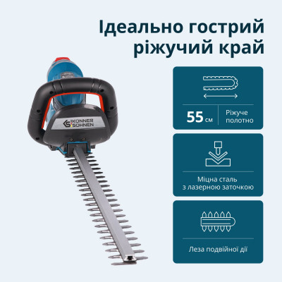 Кущоріз акумуляторний KS HT-20V