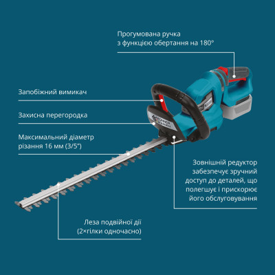 Кущоріз акумуляторний KS HT-20V