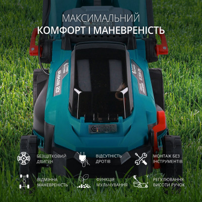 Акумуляторна газонокосарка KS 33LM-20V