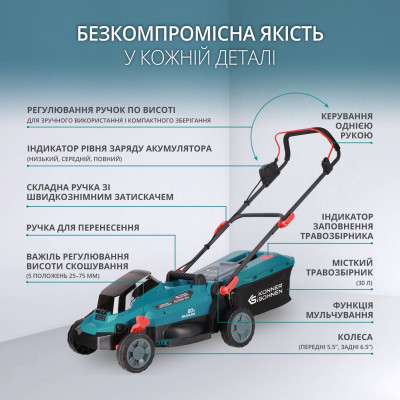 Акумуляторна газонокосарка KS 33LM-20V