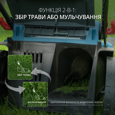 Акумуляторна газонокосарка KS 33LM-20V