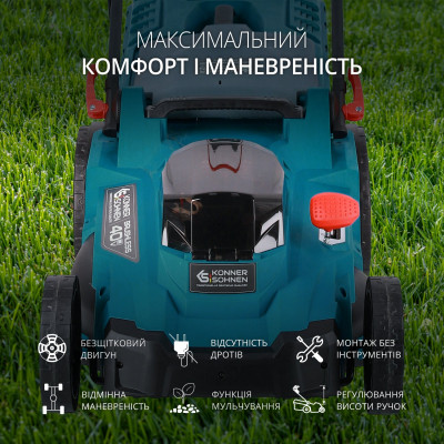 Газонокосарка акумуляторна KS 43LM-40V