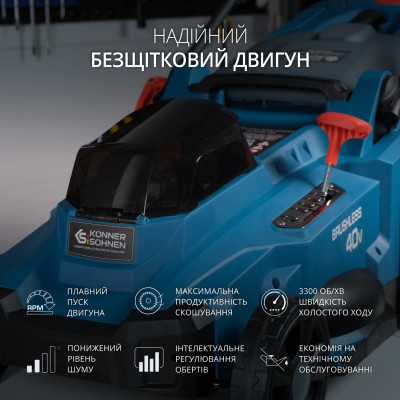 Газонокосарка акумуляторна KS 43LM-40V