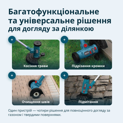 Акумуляторний багатофункційний тример KS MFT-20V