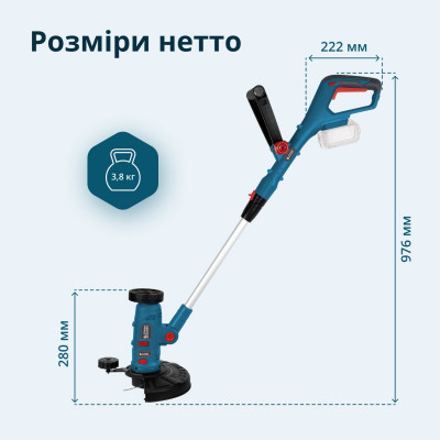 Акумуляторний багатофункційний тример KS MFT-20V