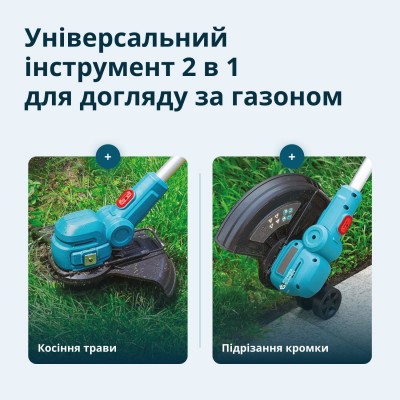 Акумуляторний тример KS CST-20V