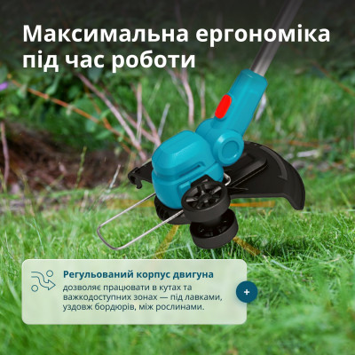 Акумуляторний тример KS CST-20V