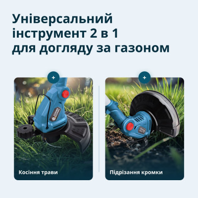 Акумуляторний тример KS GT-20V