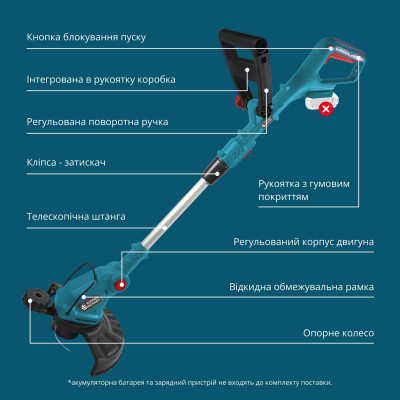Акумуляторний тример KS GT-20V