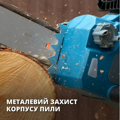 Електрична ланцюгова пила KS CS2200-16