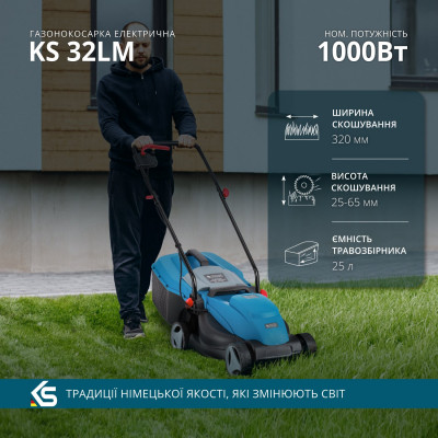 Електрична газонокосарка KS 32LM