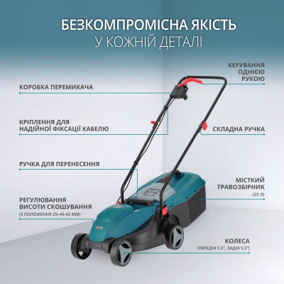 Електрична газонокосарка KS 32LM