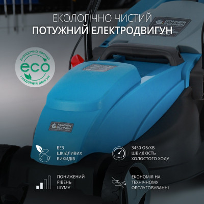 Електрична газонокосарка KS 32LM