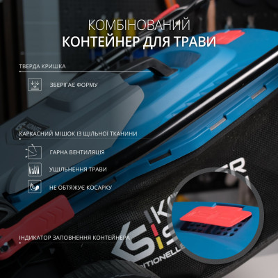 Електрична газонокосарка KS 38LM