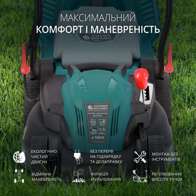 Електрична газонокосарка KS 42LM