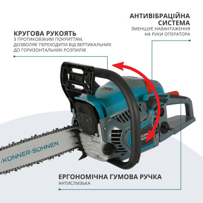 Бензинова пила KS CS21G-13