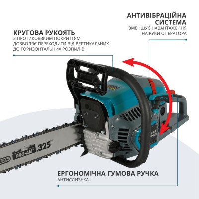 Бензинова пила KS CS21G-16-1