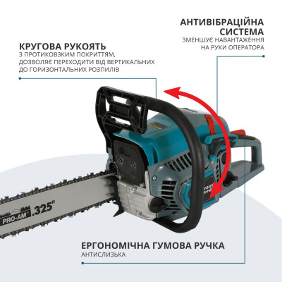 Бензинова пила KS CS31G-20-1