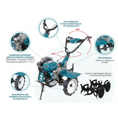 Бензиновий культиватор KS 7HP-1050G