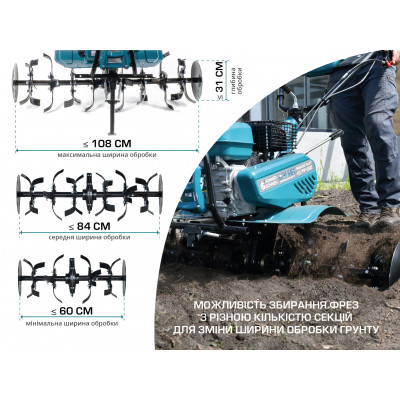 Бензиновий культиватор KS 7HP-950S