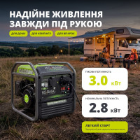 Інверторний генератор KSB 30i Інверторний генератор KSB 30i