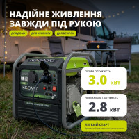Інверторний генератор KSB 28i Інверторний генератор KSB 28i