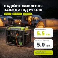Інверторний генератор KSB 55i Інверторний генератор KSB 55i