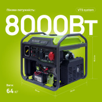 Інверторний генератор KSB 80iE-1/3