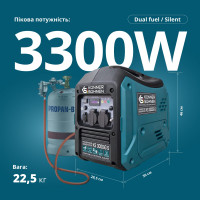 Інверторний генератор KS 3000iG S Інверторний генератор KS 3000iG S